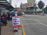 공재광 위원장, 성남시 대장동 특혜 의혹 “특검” 촉구하는 1인 피켓시위 강행군
