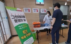 대구 남구, 집단급식소 음식물쓰레기 줄이기 그린테이블 운영