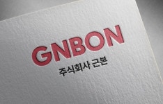 레스토랑 & 셀럽 간편식 스타트업 ㈜근본, 시리즈A 투자 유치