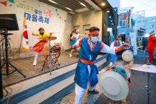 대구 중구, 2021 동인 행복마을 축제 개최