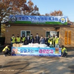 김해시 생림면, 2021 찾아가는 비대면 경로잔치 개최