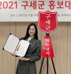 스타엔즈엔터테인먼트 김진향 작가, 구세군 재위촉