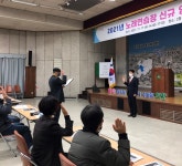 대구 달서구, 2021년 노래연습장 영업주 교육 실시