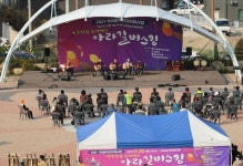 함안군, 가야읍 주민자치회 ‘아라길 버스킹’ 열어