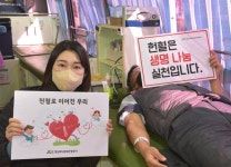 경상북도문화관광공사, 헌혈 통한 생명나눔 올해 3번째 실천