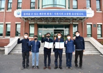 사천시 시설관리공단, ‘위험성평가 우수사업장’ 인정