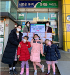 대구 북구청, 직장어린이집 고사리 손으로 직접 만든 김치 나눔
