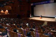 고령군, 공직자 부패방지 및 청렴교육 실시