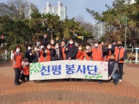 경산시 서부1동, 신화평광아파트입주자대표회의 중산공원 환경정비