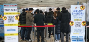 홍성교도소, 12명 추가 확진...직원 3명·수용자 39명