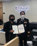 하동군, 옥종농협 북천지점 직원과 치안센터 합동 대처로 7000만원 피해 예방