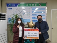 대구 북구 매천초 하동헌, 하서연 학생, 관문동 행정복지센터에 백미10kg 100포 기탁