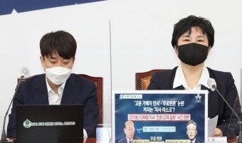 조수진, 이준석에 직접 대면 사과 결정...이대표, 사퇴 방침 고수