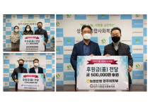 상주시, 종합사회복지관에 사랑의 연말 나눔 줄이어