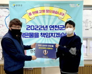 비대면 종무식으로 한 해를 마무리하는 맑은물관리사업소