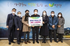 “백학산업단지 기업인협의회”연말연시 이웃돕기 성금 1,000만원 기탁