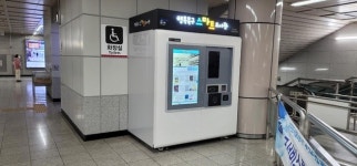 대구 북구, 지하철1호선 대구역 및 북구청소년회관 스마트도서관 개관
