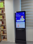 거제시립아주도서관,  플라이북 스크린 & 문학자판기 운영