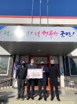 고령군 덕곡면청년회, 이웃돕기 성금 100만원 기탁