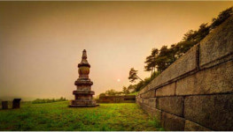 양주 회암사지, 유네스코 세계유산 잠정목록 선정 의결