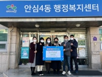 대구 동구 안심4동 경로후원회장 조금옥 씨, 온누리상품권 200만원 기탁