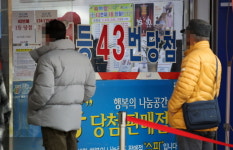 999회 로또 1등 16명 15억원씩…1, 3, 9, 14, 18, 28 보너스 34