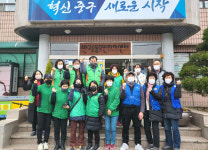 울산 중구 반구2동, ‘깨끗한 동네 만들기’ 설맞이 대청소 실시