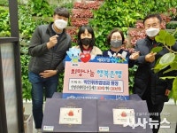 박언휘 박언휘내과의원 원장, 설맞이 나눔 실천 훈훈...어려운 이웃에 선물 세트 기부