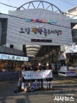 경북도의회 입법정책담당관실 설맞이 장보기 행사 가져...지역 민생경제 안정에 앞장