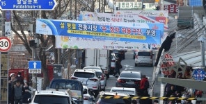 설 연휴 전통시장 주변도로 주차 허용…공공주차장 무료 개방