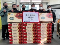 대구 북구, 침산1동 번영회 관내 경로당에 사과(5kg) 23박스 전달