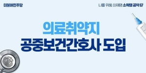 이재명 