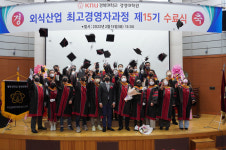 대구시, 외식산업 최고 경영자 36명 배출