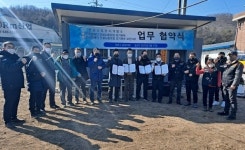 천보산업개발, 경기 포천시 장애시민 복지향상 힘쓴다