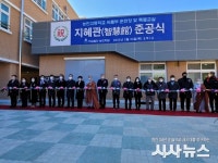 정상환 변호사, 능인고 씨름훈련관 개소식 참석 