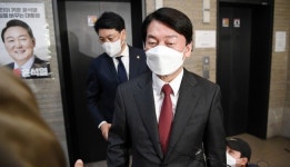 국당, 안철수 인수위원장 임명 신뢰 첫 결실 환영