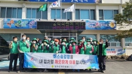 성주군, 금수면 봄맞이 새마을회 환경정화활동