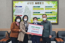 경주시 산내면 새마을회, 장애인복지시설에 후원금 50만원 전달