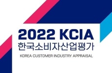 2022 KCIA 한국소비자산업평가 “딜리버리푸드” 이어 취약계층 아동에 도움의 손길
