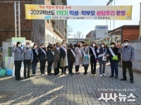 경산시청소년유해환경감시단, 민·관 합동 청소년 선도 캠페인 및 유해환경 단속 활동 개시