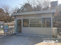거제시, 거제도 포로수용소 유적공원 관광안내소 새단장