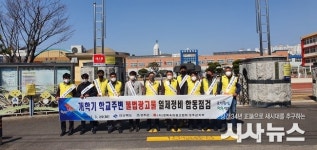성주군, 경북도청과 함께하는 개학기 옥외광고물 합동 점검