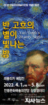 안동문화예술의전당 벚꽃길에 공연 및 전시 4~5월 풍성