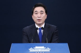 청와대 