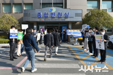대구 남구청, 매월 1회 청렴하Day 청렴의식 고취
