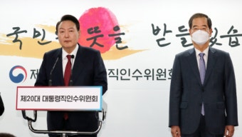 새 정부 대출정책, DSR 유지·총량규제 폐지 유력