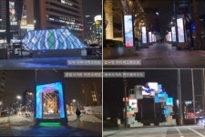강남구청, ‘강남구 예술로(路)’에 2022미디어아트갤러리 오픈