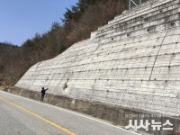 거창군, 신원면 해빙기 대비 급경사지 점검에 나서
