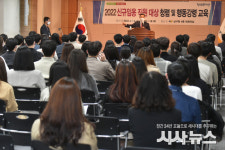대구 남구청, 신규 직원 청렴 및 고충민원 교육 실시