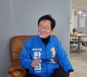 한창희 예비후보 장애인 신규 채용 시 충주 사업장에 최대 월 80만원 지원